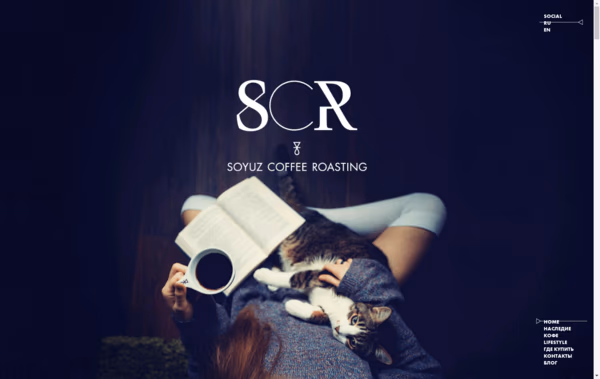 Soyuz Coffee Roasting Web Design