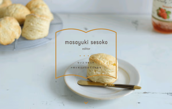 セソコ マサユキ Web Design