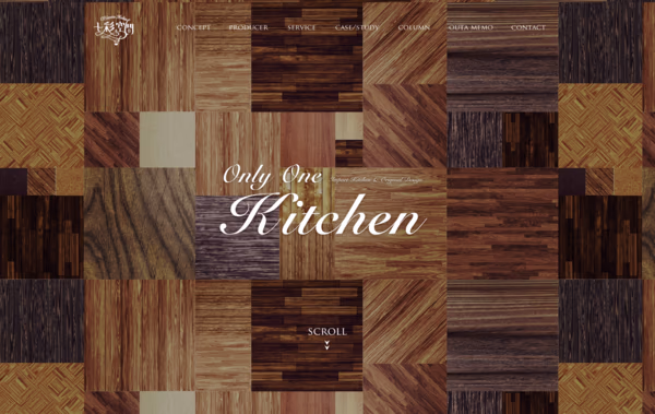 キッチンをデザインする Web Design