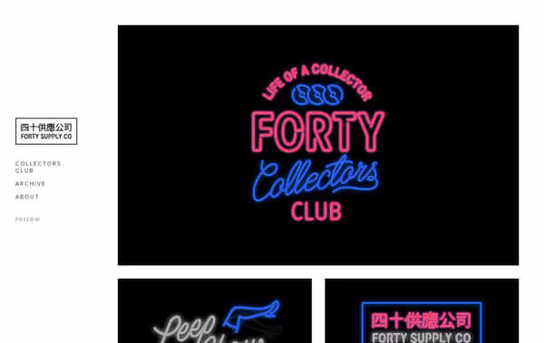 fortysupply Web Design