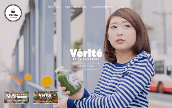 Vérité Juice Web Design