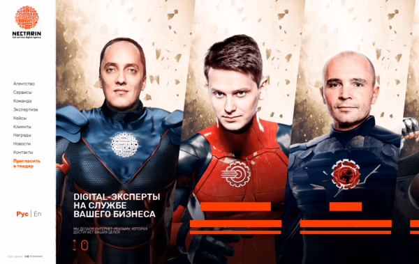 NECTARIN - Full Service Digital Agency Web Design
