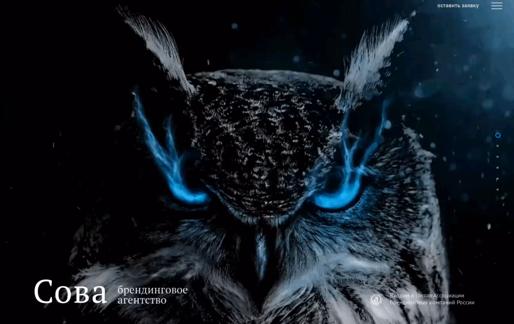 owldesign