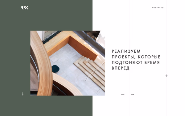 rsk.by Web Design