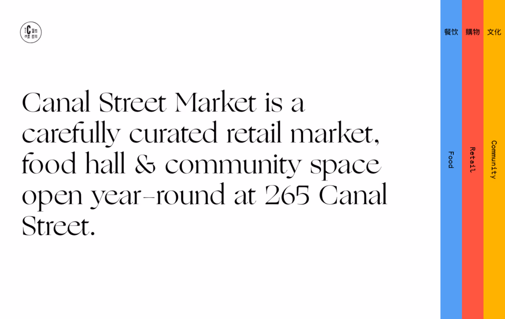 Canal Street Market