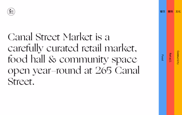 Canal Street Market Web Design