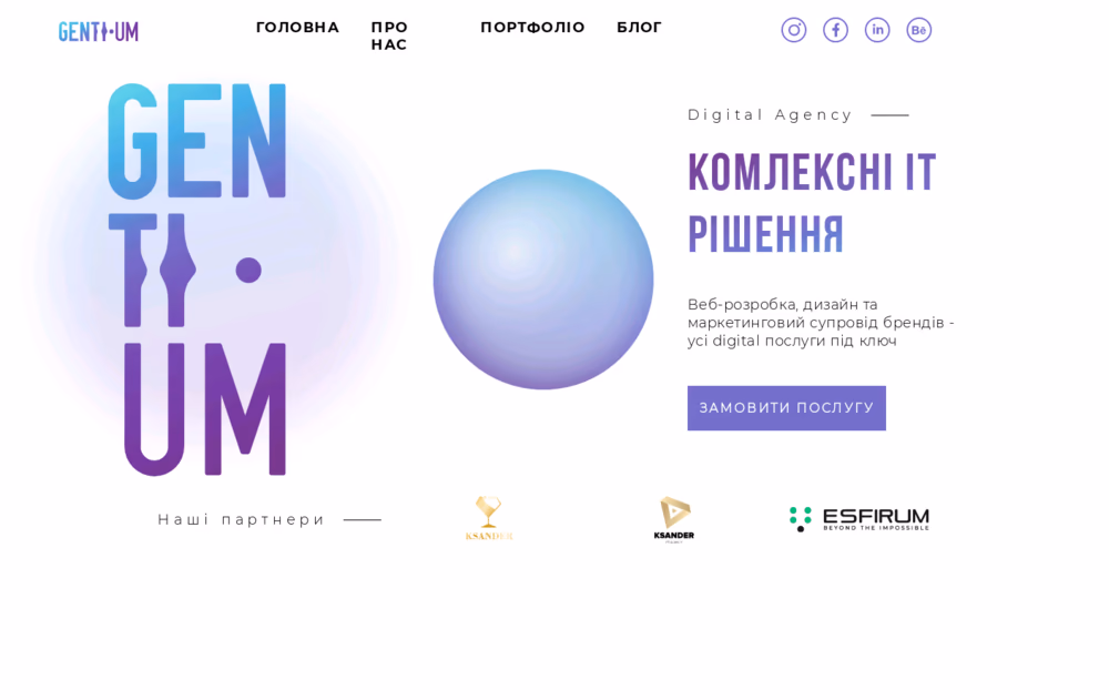 Gentium