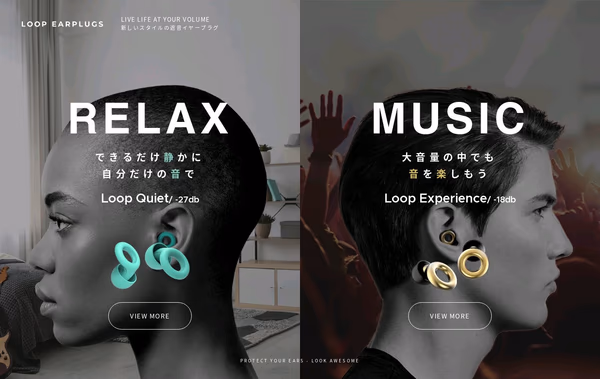 Loop Earplugs Web Design