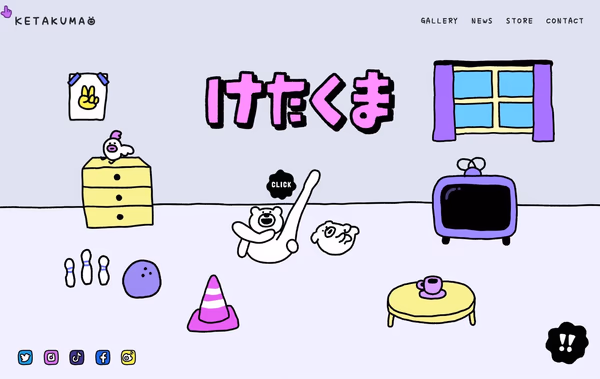 Ketakuma Web Design