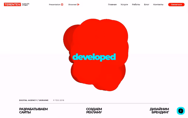 Terentev Web Design