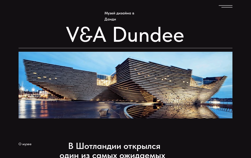 V&A Dundee