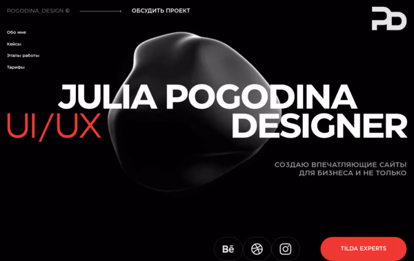 Julia Pogodina Web Design