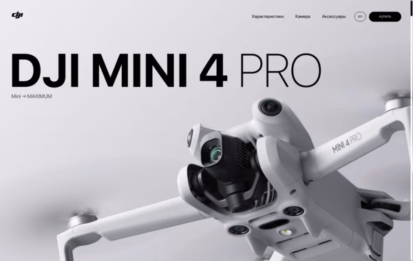 Dji Web Design