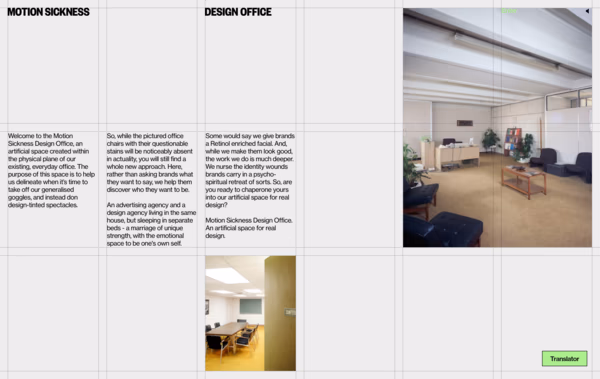 Motion Sickness Web Design